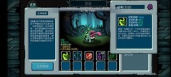 魔之谷新手低成本阵容推荐