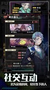 未来人生公司满级攻略