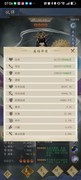 辰东群侠传：青音技能机制解析