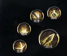 剑中戟盟技能搭配推荐