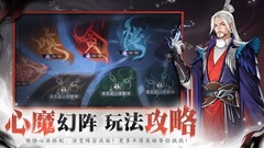 少年歌行：灵玉心法揭秘