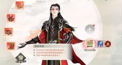 少年歌行：灵玉心法揭秘