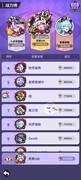 异界原点传说：史莱姆不哭新手冲榜攻略