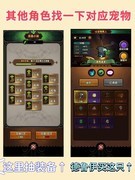 迷雾大陆：新手三小时速通攻略