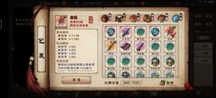 烟雨江湖萌新入门指南