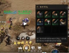 剑中：高品质装备获取全攻略