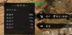 剑中：高品质装备获取全攻略