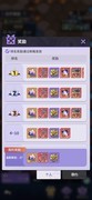 异界原点传说：史莱姆不哭新手必看