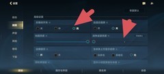 英雄联盟手游：上宗师设置技巧