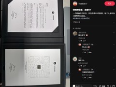 小米玄戒O1芯片纪念品曝光