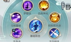 无极仙途天机塔通关攻略