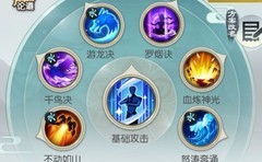 无极仙途天机塔通关攻略