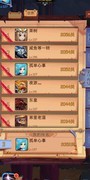 古代战争：0转亡灵队新手指南