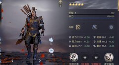 鸿图之下武将类型全解析