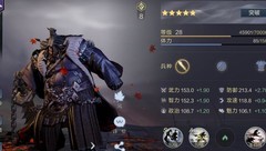 鸿图之下武将类型全解析
