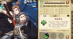 天地劫：铁卫职业新手指南