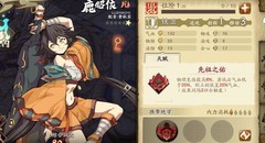 天地劫：铁卫职业新手指南