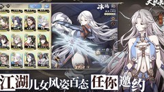 天地劫：幽城再临战棋攻略