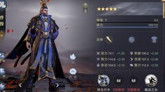 鸿图之下十大武将推荐