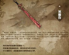 影之刃3：绝影心法搭配攻略