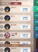 古代战争：亡灵队过图全攻略