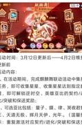 奥拉星新版本更新要点解析