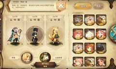 万象物语萌新结晶本攻略