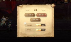 万象物语萌新结晶本攻略