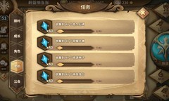 万象物语萌新素材本攻略