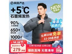 网易严选2590鸭绒羽绒服189元