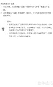 多普达G12手机使用指南