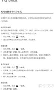 多普达G12手机使用指南