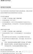 多普达G12手机说明书