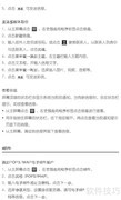 多普达G12手机说明书