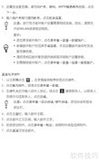 多普达G12手机说明书
