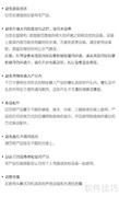 多普达G12手机使用指南