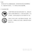 多普达G12手机使用指南