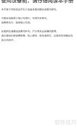 多普达G12手机使用指南