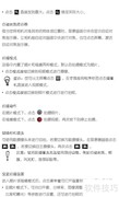 多普达G12手机使用指南