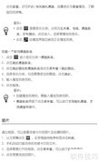 多普达G12手机使用指南