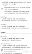 多普达G12手机使用指南