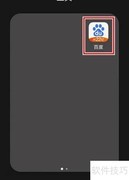 百度集好运分5亿攻略