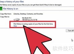 用Win7替代Win8的简便方法