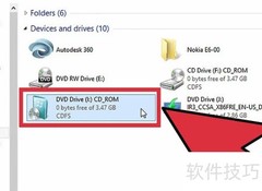 用Win7替代Win8的简便方法