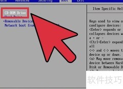 用Win7替代Win8的简便方法