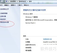 Win7修改环境变量方法