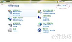 Win7更改鼠标指针方法
