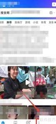 QQ浏览器文件查找位置