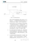 ZXR10系列接入交换机简介