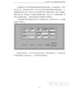 XL807校验仪使用说明